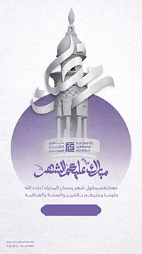 الرسالة السادسة