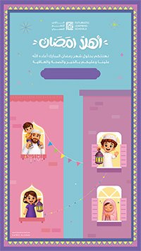 الرسالة السابعة